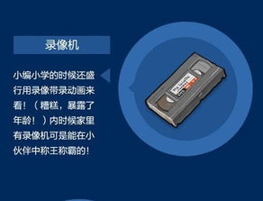這些已經消失的電子產品你用過幾個