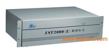 安裝維修增城數(shù)字電話交換機 增城電話總機廠家服務,安裝維修增城數(shù)字電話交換機 增城電話總機廠家服務生產(chǎn)廠家,安裝維修增城數(shù)字電話交換機 增城電話總機廠家服務價格