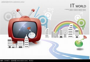 有線電視電子產(chǎn)品矢量物品插畫ai素材免費下載 紅動網(wǎng)