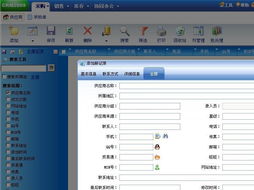 創(chuàng)新通軟CRM客戶管理系統(tǒng)V9.2 智能化辦公管理新引擎